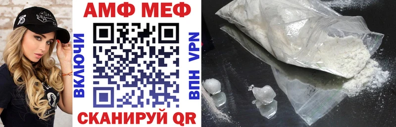 Amphetamine Premium  сайты даркнета как зайти  Зверево 