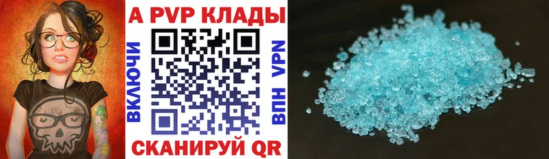 APVP СК КРИС  Зверево 