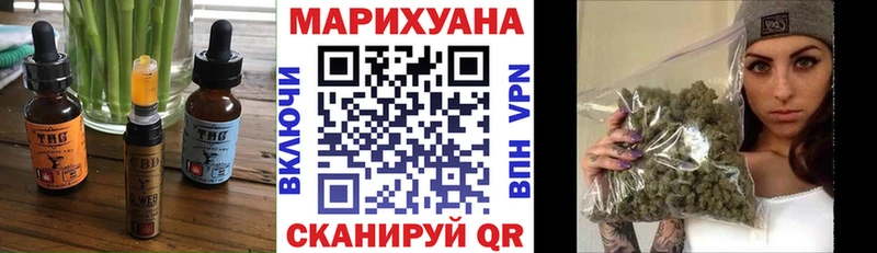 Еда ТГК марихуана Зверево