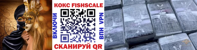 COCAIN VHQ  Зверево 