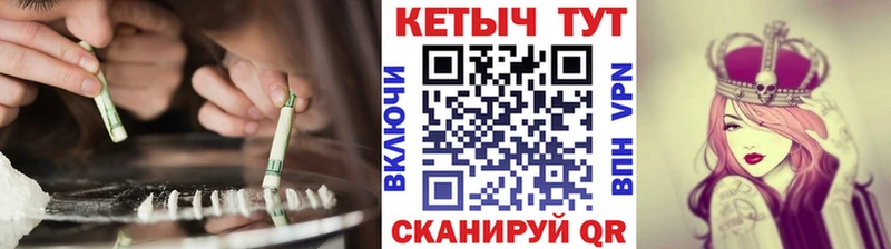 Кетамин VHQ  Зверево 