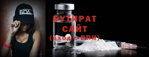 каннабис Кулебаки