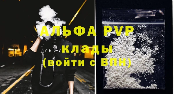 таблы Алексин