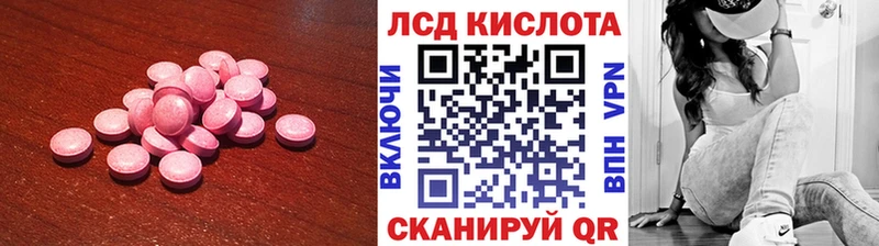 закладки  Зверево  Лсд 25 экстази ecstasy 