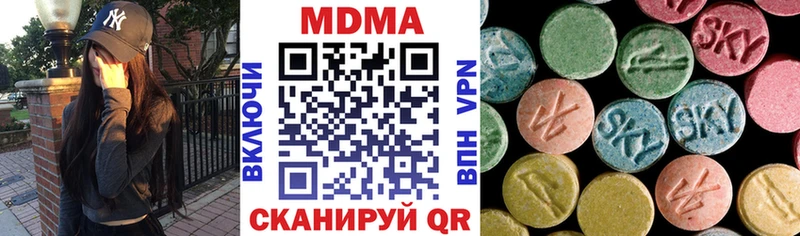 сколько стоит  Зверево  MDMA молли 