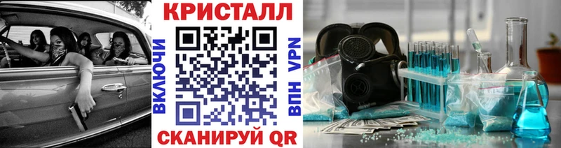 МЕТАМФЕТАМИН мет darknet официальный сайт Зверево