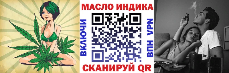 ТГК концентрат Зверево
