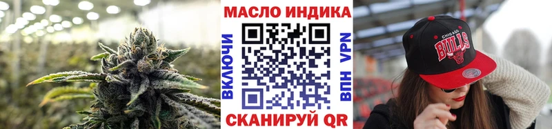 наркошоп  Зверево  ТГК Wax 