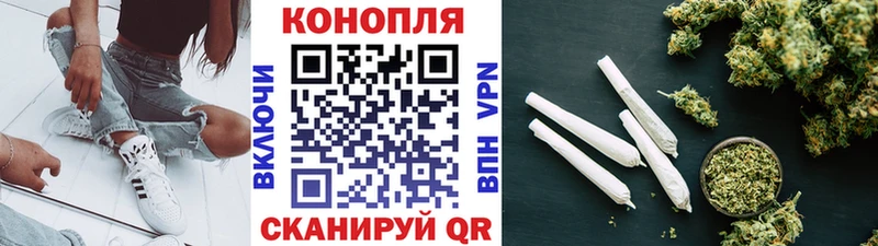 hydra tor  Зверево  Конопля сатива 